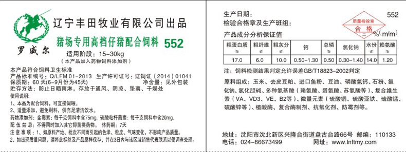 不朽情缘MG官方网站(试玩)游戏登录入口