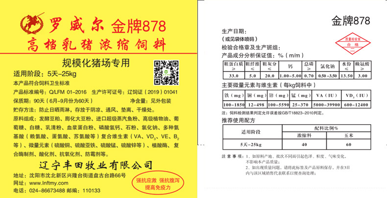 不朽情缘MG官方网站(试玩)游戏登录入口